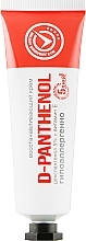 Fragrances, Perfumes, Cosmetics Repair D-Panthenol 7 Vitamin E Cream - Cafe Mimi