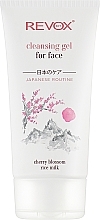 Fragrances, Perfumes, Cosmetics Face Cleansing Gel - Revox Japaneze Routine Cleansing Gel For Face