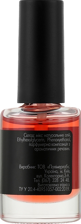 Cuticle Oil, apple - My Nail Cuticle Oil Apple — photo N2