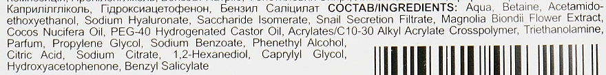 Hyaluronic Face Concentrate "Instant Hydration" - Green Pharmacy — photo N13