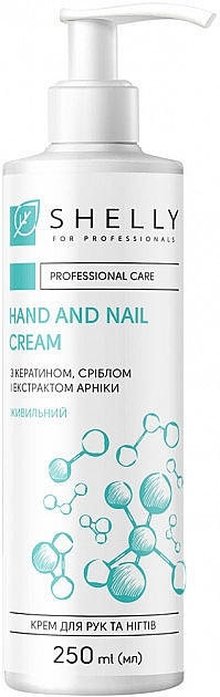 Hand & Nail Cream with Keratin, Silver & Arnica Extract - Shelly Hand And Nail Cream — photo N2