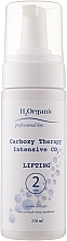 Carboxy Therapy Lifting Set - H2Organic Carboxy Therapy Intensive CO2 Lifting (3xgel/150ml) — photo N4