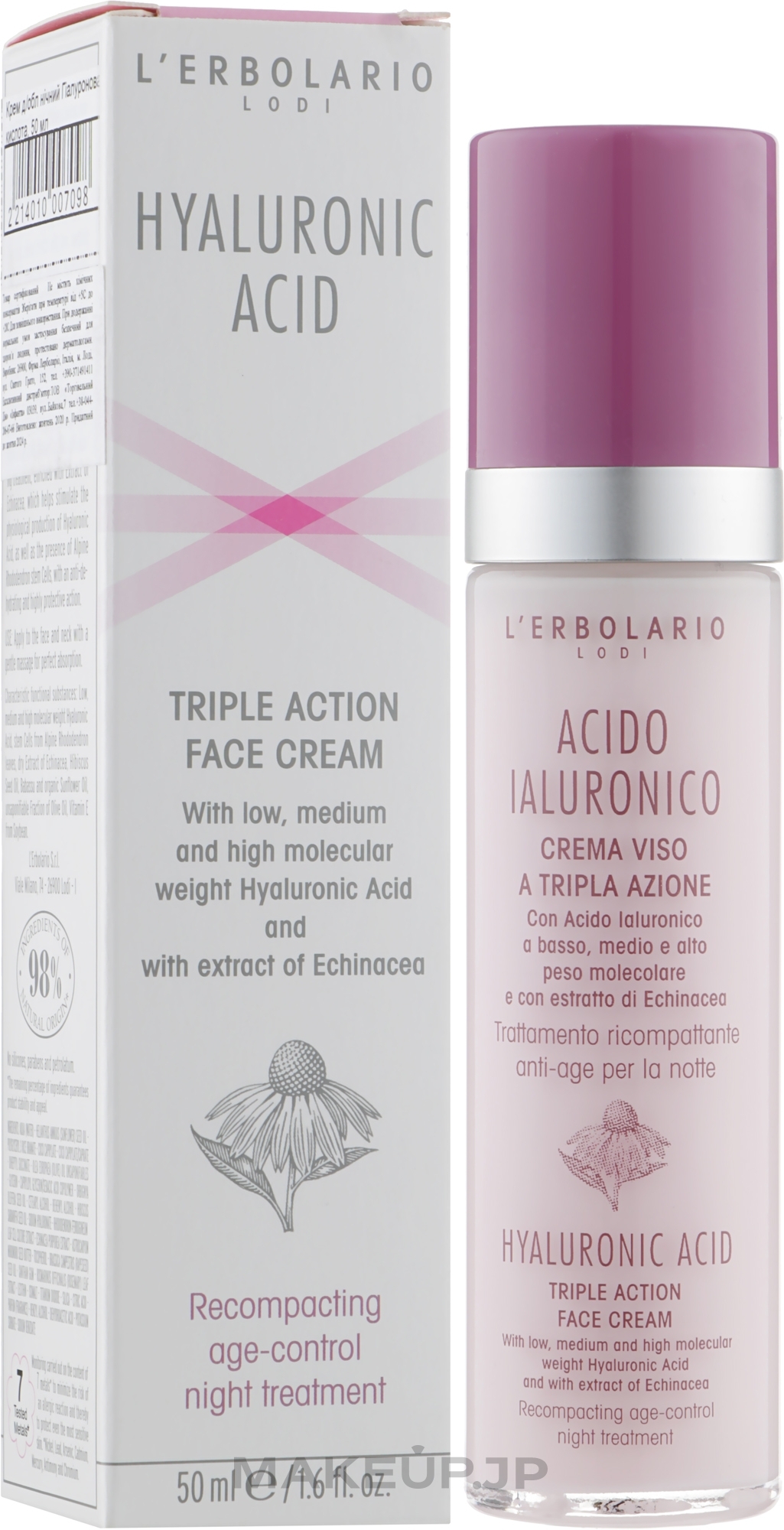 Night Face Cream with Hyaluronic Acid - L'Erbolario Acido Ialuronico Hyaluronic Acid Triple Action Face Cream — photo 50 ml
