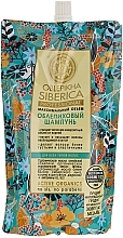 Fragrances, Perfumes, Cosmetics All Hair Types Sea Buckthorn Shampoo "Maximum Volume" - Natura Siberica (doypack)