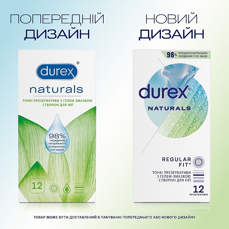 Latex Condoms with Gel Condoms, thin, 12 pcs - Durex Naturals — photo N3