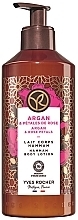 Fragrances, Perfumes, Cosmetics Body Lotion - Yves Rocher Argan & Rose Petals Hammam Body Lotion