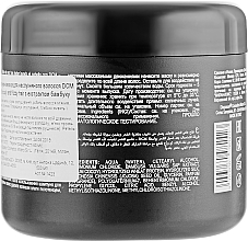 Curly Hair Mask with Bamboo Extract - DCM Mask For Curly And Frizzy Hair — photo N4