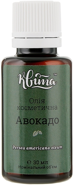 Avocado Oil - Kvita — photo N2