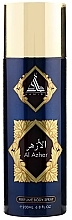 Fragrances, Perfumes, Cosmetics Body Spray - Hamidi Al Azhar Perfume Body Spray