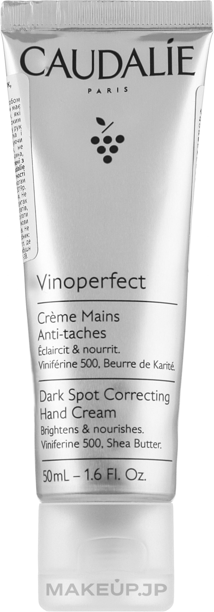 Hand Cream - Caudalie Vinoperfect Dark Spot Correcting Hand Cream — photo 50 ml