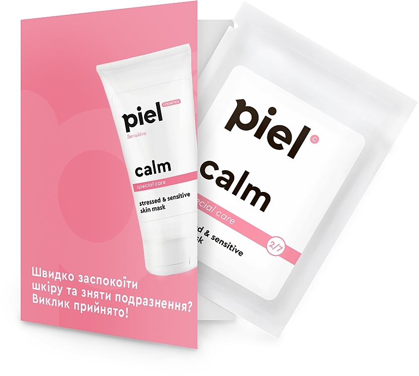 Soothing Face Mask - Piel Cosmetics Specialiste Calm Mask (sample) — photo N1