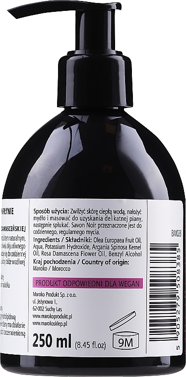 Black Soap with Rose & Argan Oil - Beaute Marrakech Black Soap Rose Oil & Argan Oil — photo N2