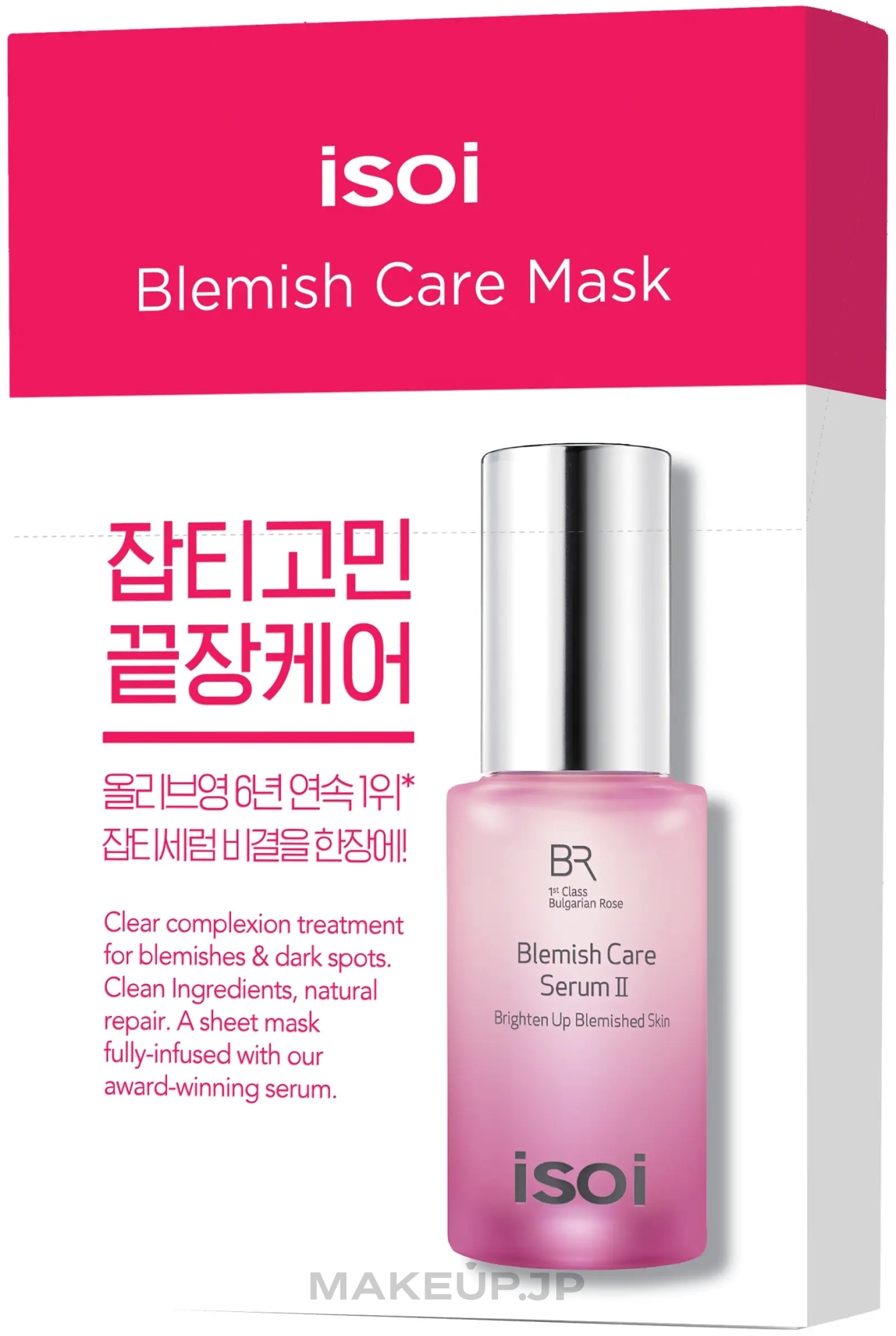 Moisturizing Whitening Face Mask - Isoi Bulgarian Rose Blemish Care Mask — photo 10 x 20 ml
