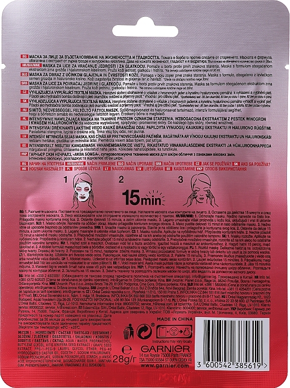 Super Moisturizing Sheet Mask for Skin with Signs of Aging - Garnier Skin Naturals Hydra Bomb — photo N2