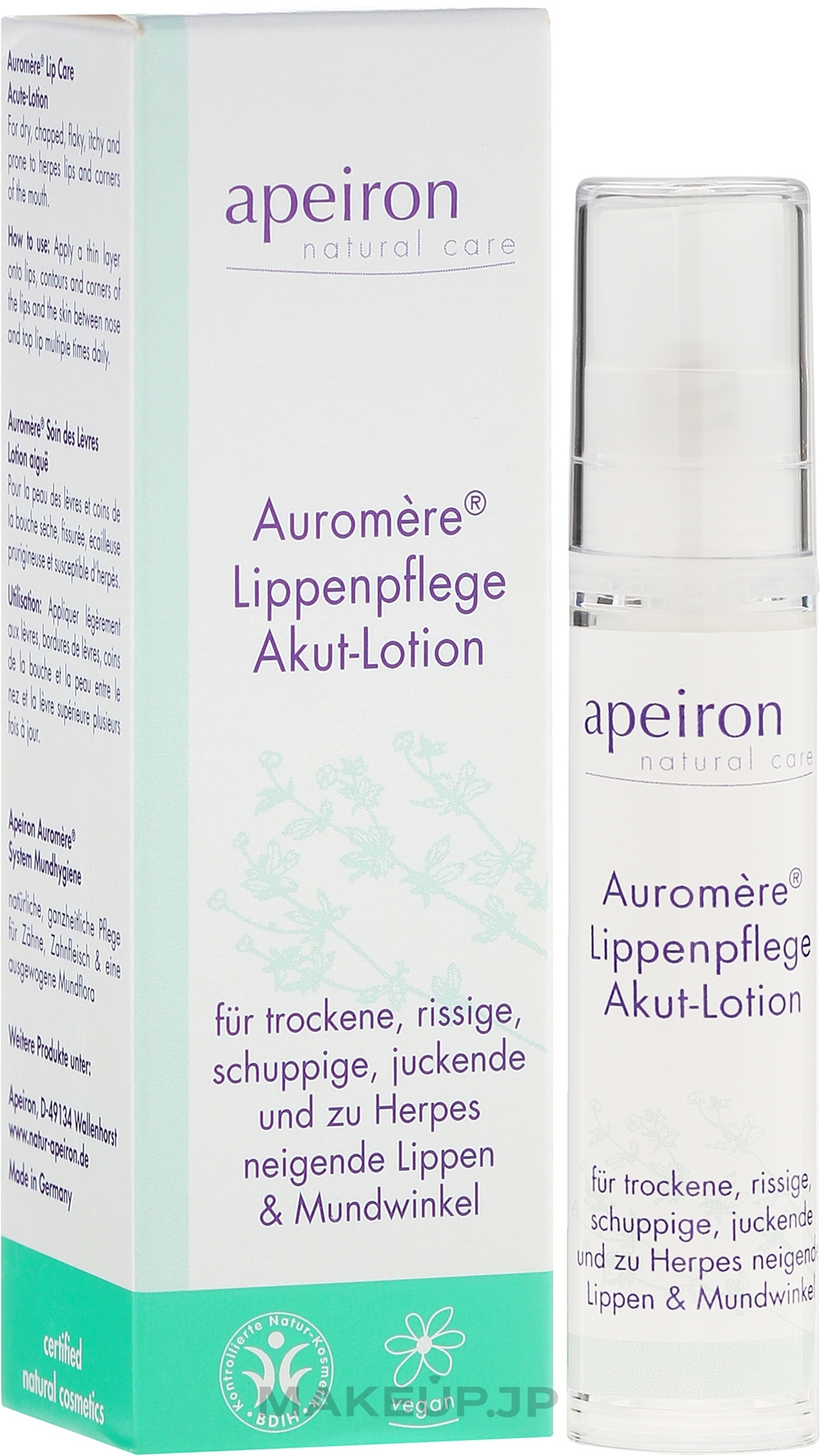 Lip Lotion - Apeiron Auromere Acute Lip Care Lotion — photo 10 ml