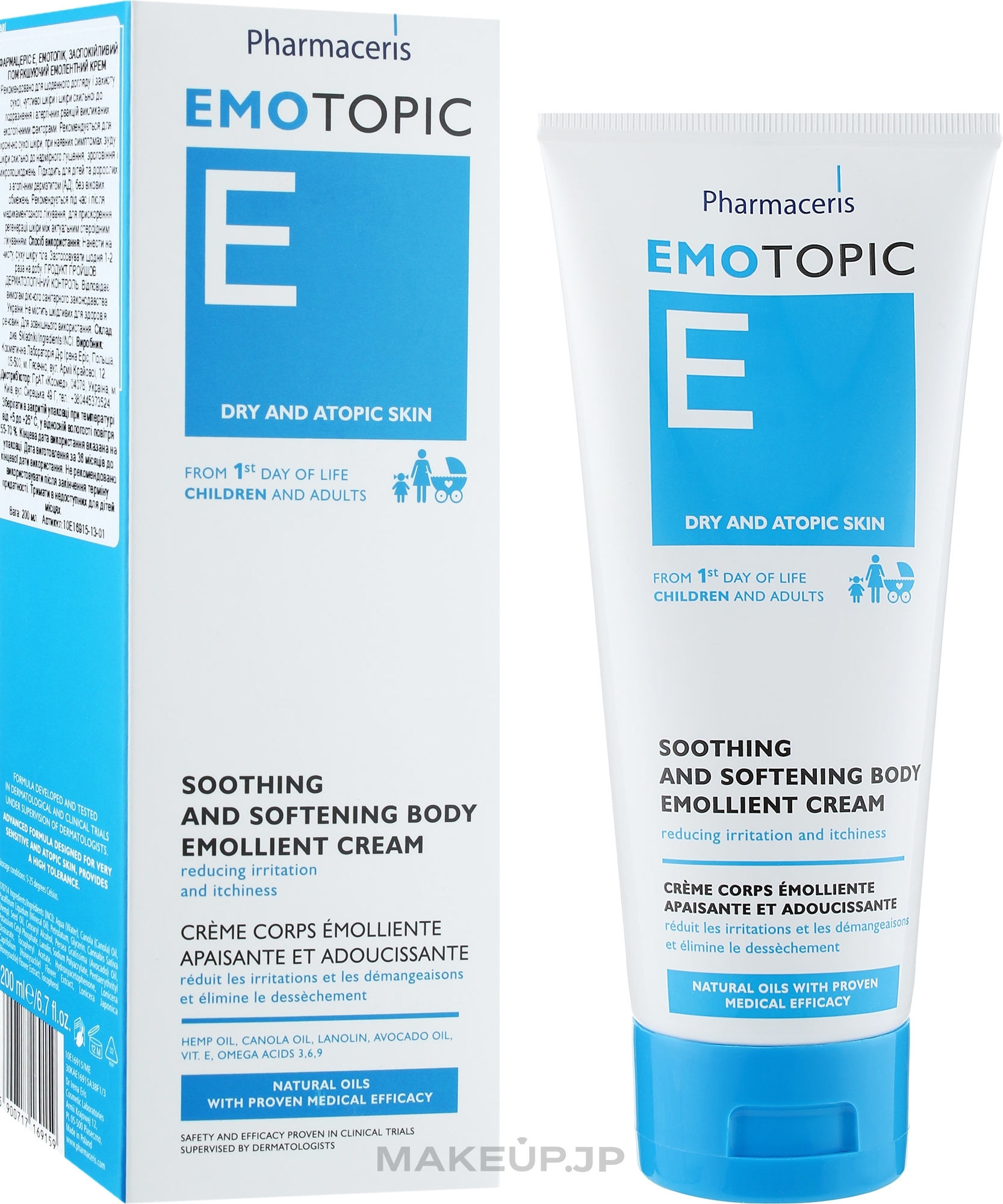 3-in-1 Intensely Nourishing Emollient - Pharmaceris E Emotopic Soothing and Softening Body Emollient Cream — photo 200 ml