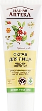 Fragrances, Perfumes, Cosmetics Honey & Coffee Face Scrub - Green Pharmacy