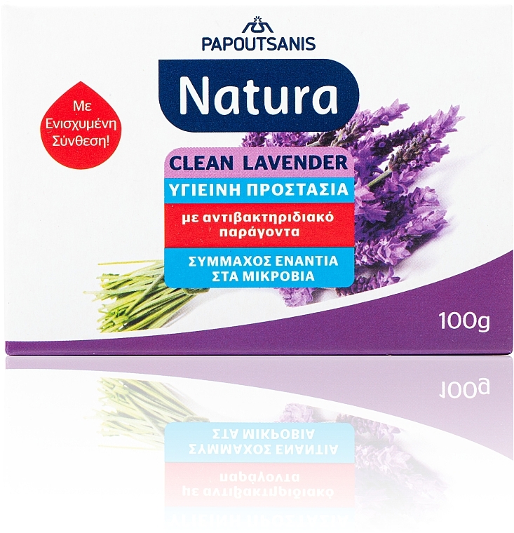 Clean Lavender Bar Soap - Papoutsanis Natura Bar Soap — photo N1