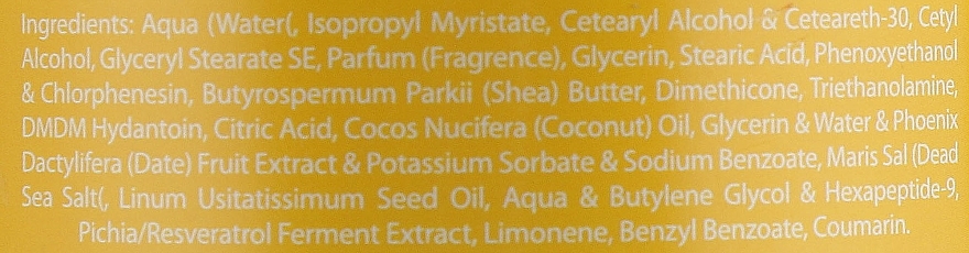 Date, Banana & Coconut Milk Nourishing Body Butter  - Sea Of Spa Bio Spa Date, Banana & Coconut Nourishing Body Butter — photo N3