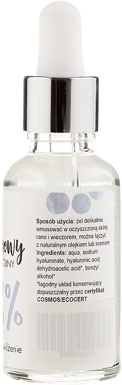 Hyaluronic Acid 1% with Triple Activity - E-Fiore Hyaluronic Acid Gel 1% — photo N2