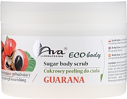 Guarana Body Scrub - Ava Laboratorium Eco Body Natural Sugar Scrub Guarana — photo N2