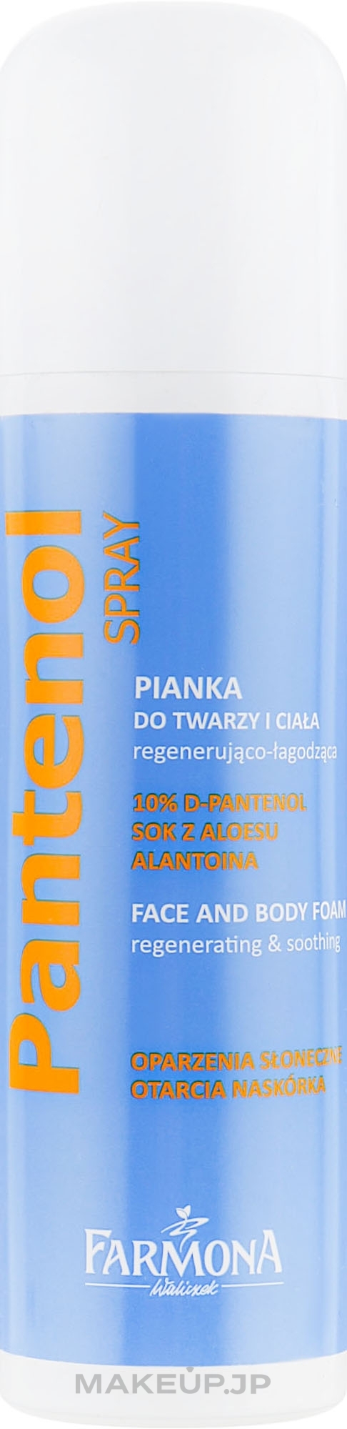 Regenerating & Soothing Face & Body Foam - Farmona Panthenol Face and Body Foam in Spray Sunburns — photo 150 ml