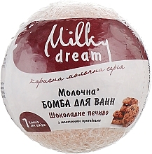 Milk Protein Bath Bomb "Chocolate Cookie" - Milky Dream — photo N1