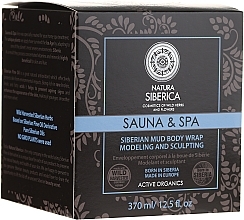 Fragrances, Perfumes, Cosmetics Siberian Mud Body Wrap "Anticellulite" - Natura Siberica