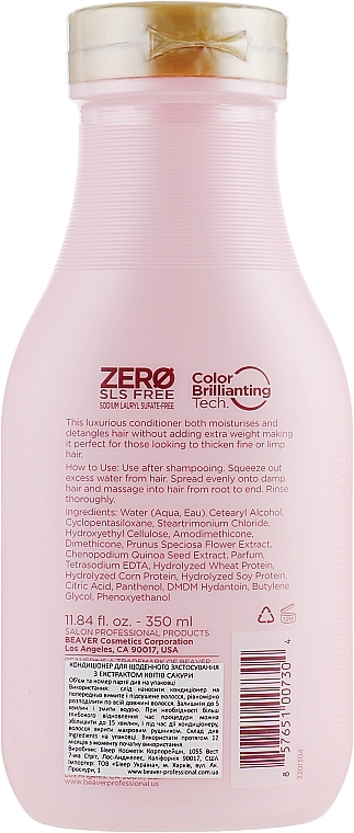 Daily Use Conditioner with Sakura Blossom Extract - Beaver Professional Cherry Blossom Conditioner — photo N2