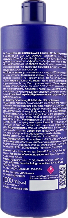 Extra Strong Hold Hair Spray - Master LUX Professional Extra Strong Hair Spray — photo N4