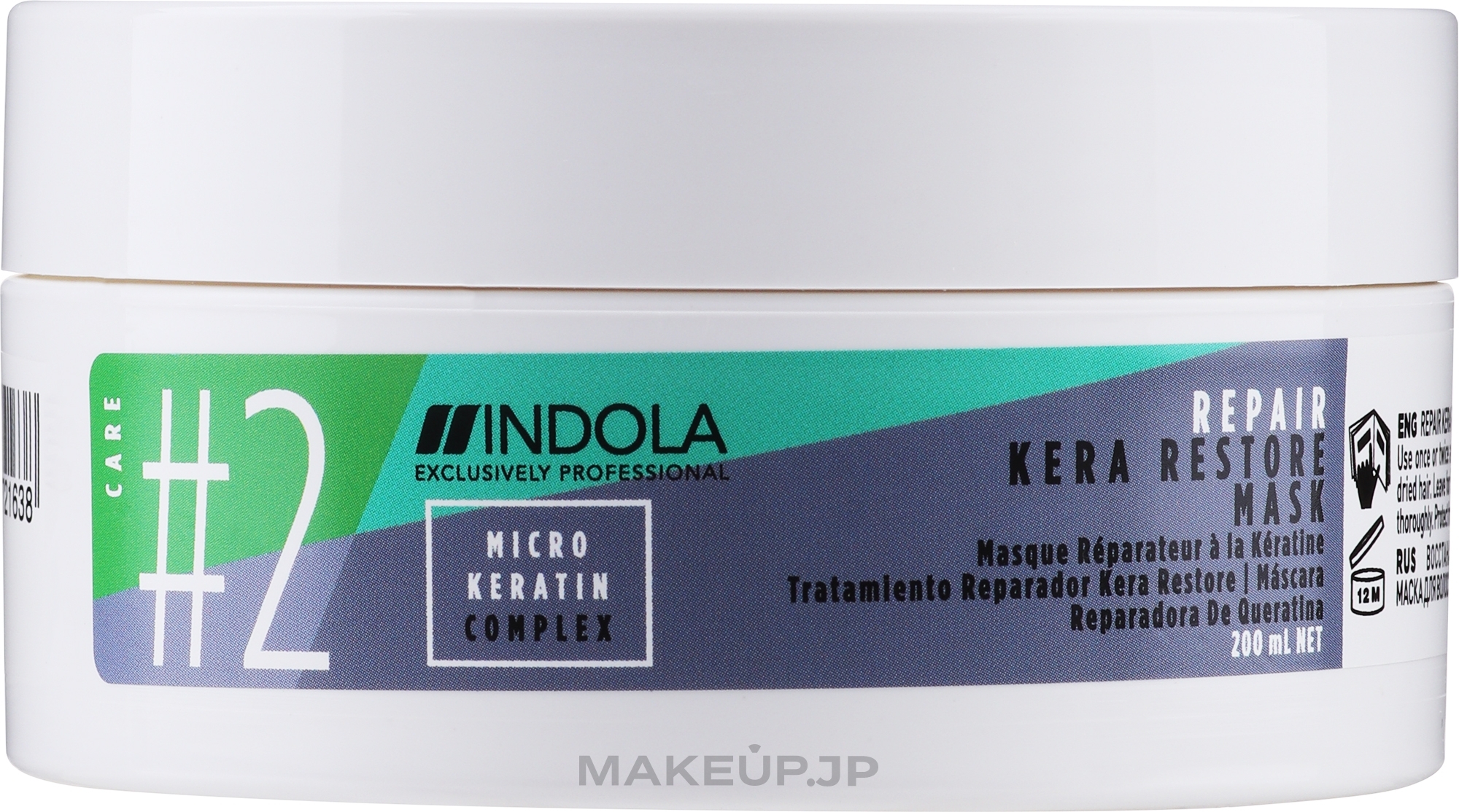 Hair Mask "Keratin Repair" - Indola Innova Kera Restore Mask — photo 200 ml