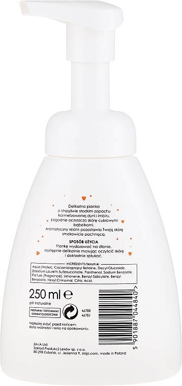 Hand & Body Foaming Wash "Pumpkin with Ginger" - Ziaja — photo N2