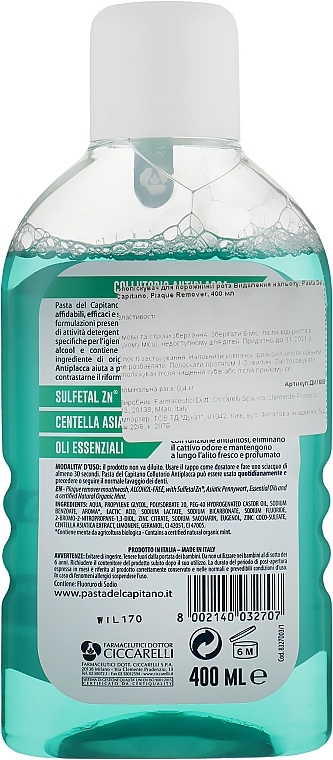 Anti-Plaque Mouthwash - Pasta Del Capitano Plaque Remover Mouthwash — photo N2