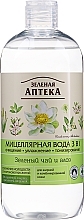 3-in-1 Micellar Water "Green Tea & Aloe" for Oily & Combination Skin - Green Pharmacy — photo N1