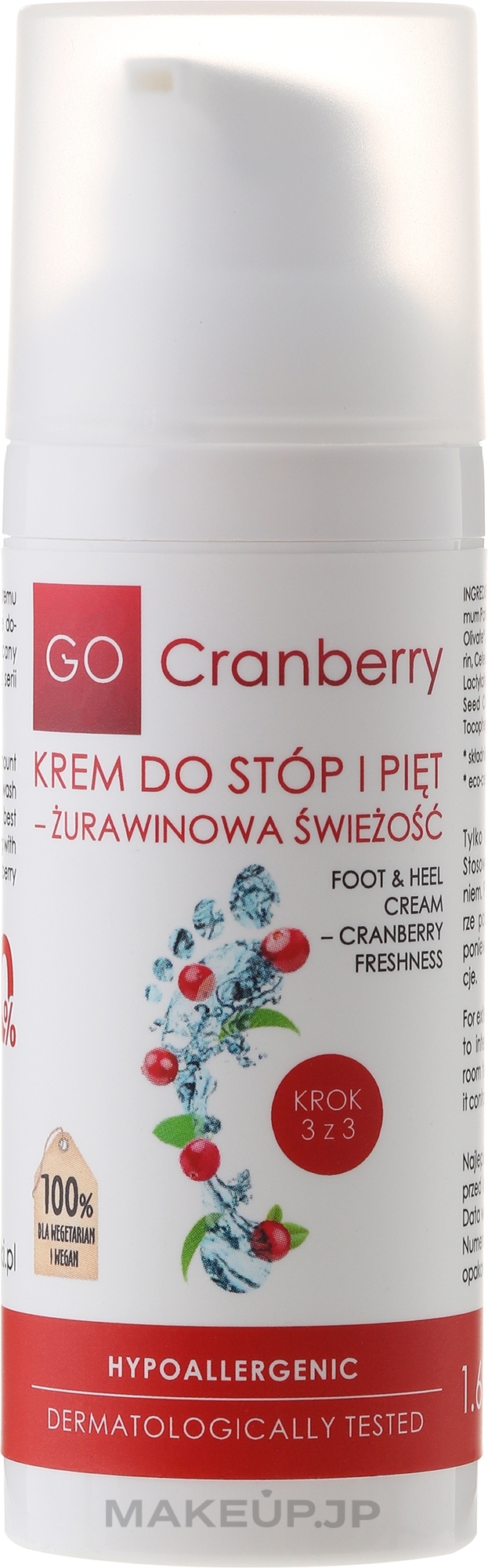 Softening Urea Foot & Heel Cream - GoCranberry Cosmetics Foot and Heel Cream — photo 50 ml