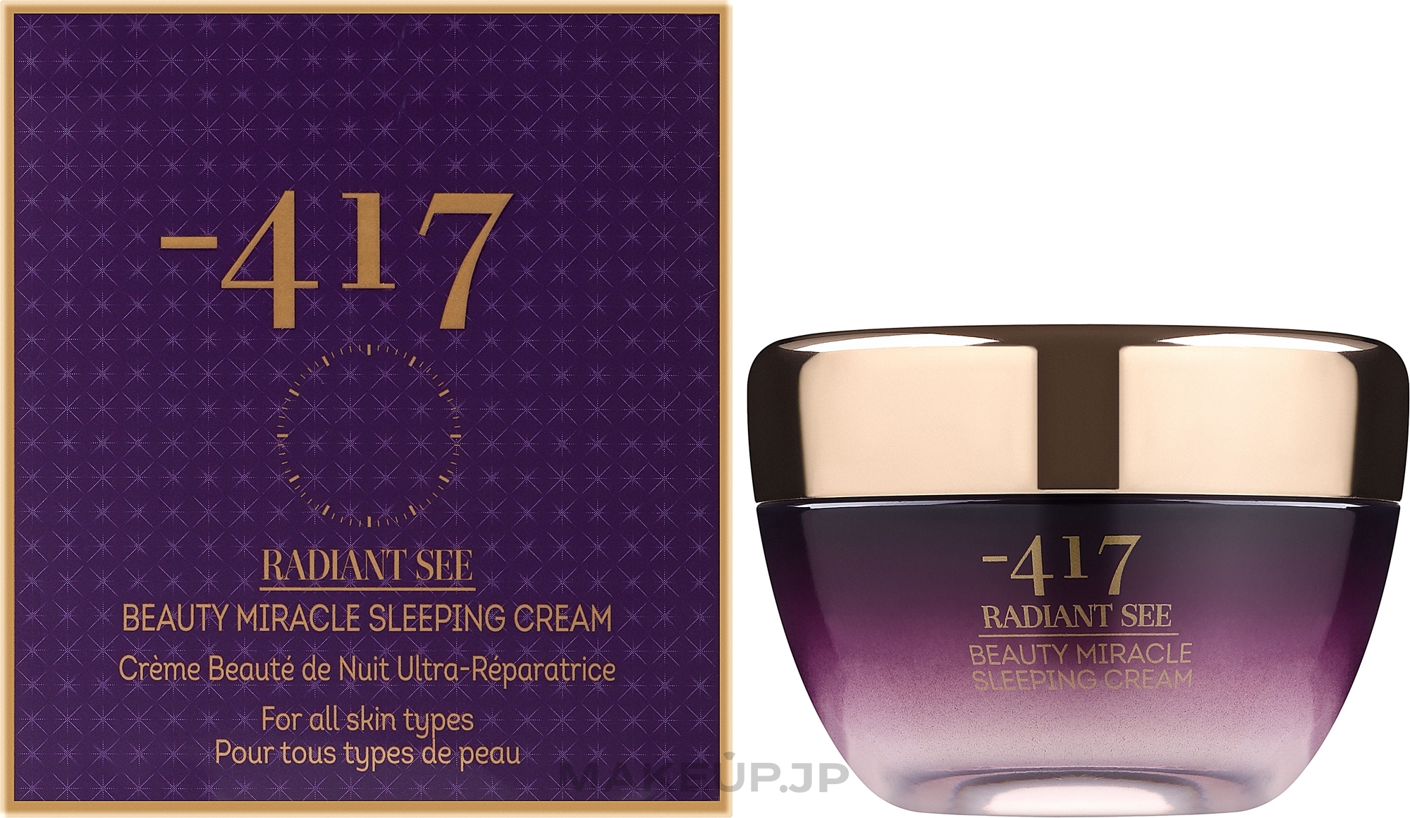 Repair Night Face Cream - -417 Radiant See Immediate Miracle Beauty Sleeping Cream — photo 50 ml