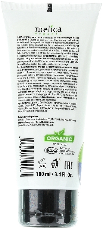 Hand Cream with Argan Oil & Panthenol - Melica Organic With Hand Cream Nourishing — photo N2
