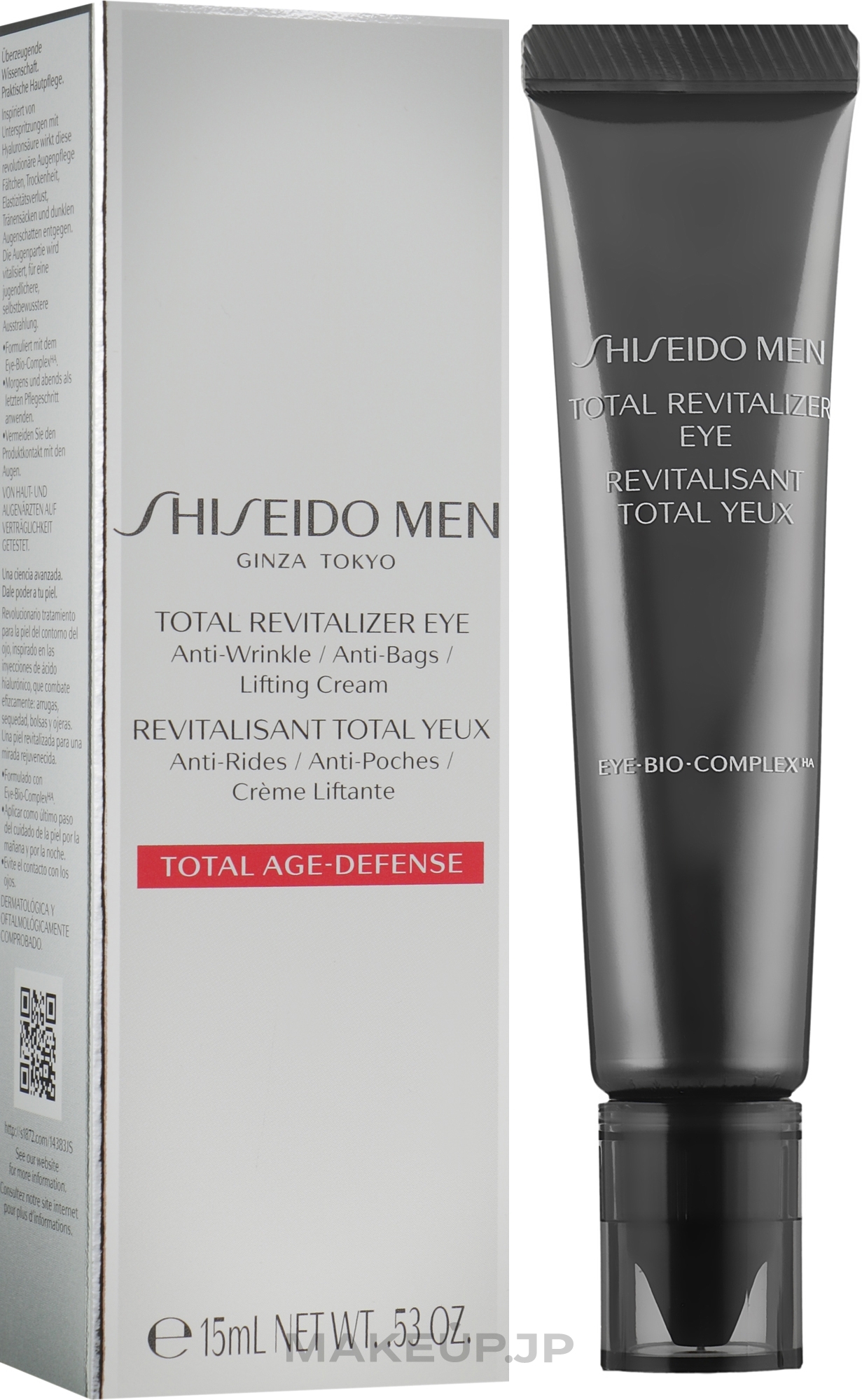 Men Eye Cream - Shiseido Total Revitalizer Eye — photo 15 ml