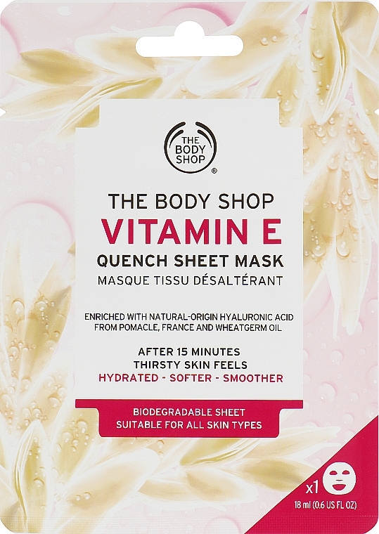 Vitamin E Sheet Mask - The Body Shop Vitamin E Quench Sheet Mask — photo N1