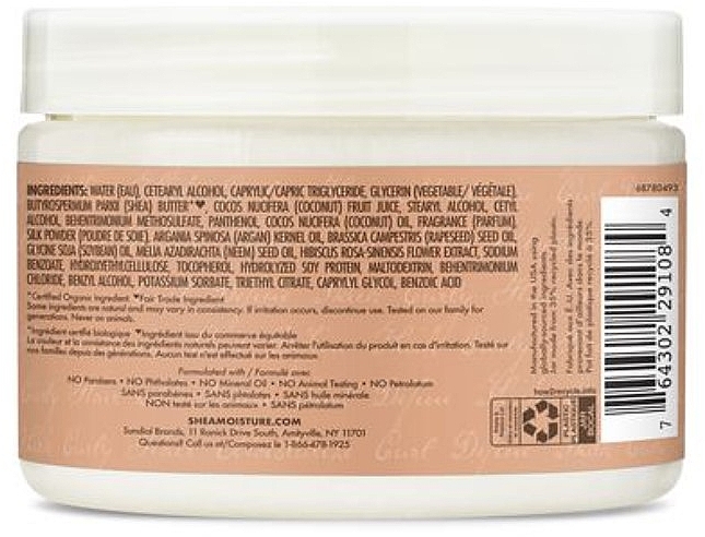 Hair Mask - Shea Moisture Coco & Hibiscus Curl & Shine Masque — photo N3