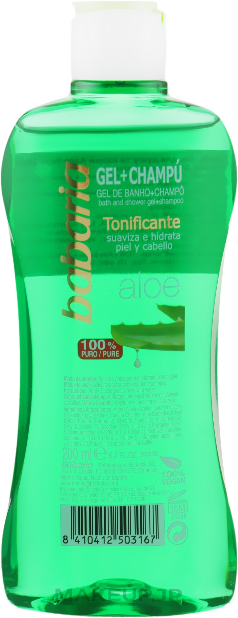 Aloe Vera Shower & Bath Gel - Babaria Aloe Vera Bath And Shower Gel+Shampoo — photo 200 ml