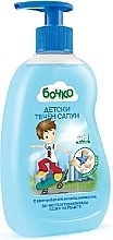 Fragrances, Perfumes, Cosmetics Sea Aroma Baby Liquid Soap - Bochko Kids Liquid Soap With Scent Of Sea