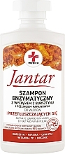 Damaged Hair Shampoo - Ideepharm Jantar Medica Shampoo With Amber Extract — photo N1