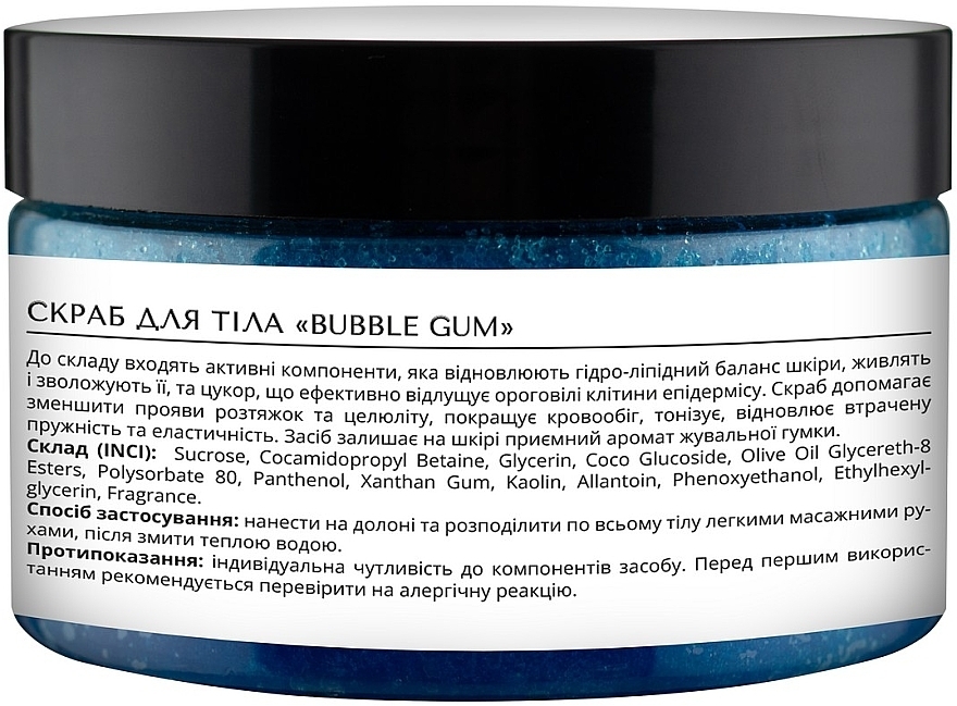 Bubble Gum Sugar Body Scrub - Bubble gum Body Scrub Lapush — photo N2