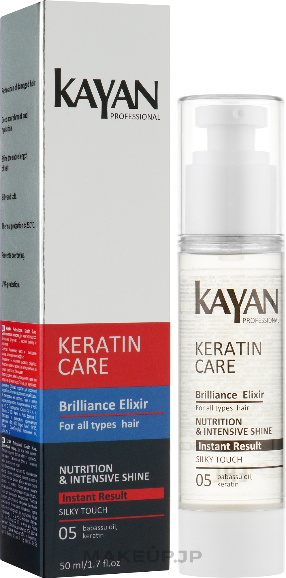 Brilliance Elixir for All Hair Types - Kayan Professional Keratin Care Brilliance Elixir — photo 50 ml