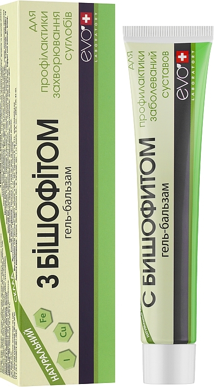 Bischofite Gel Balm - Botanika — photo N2