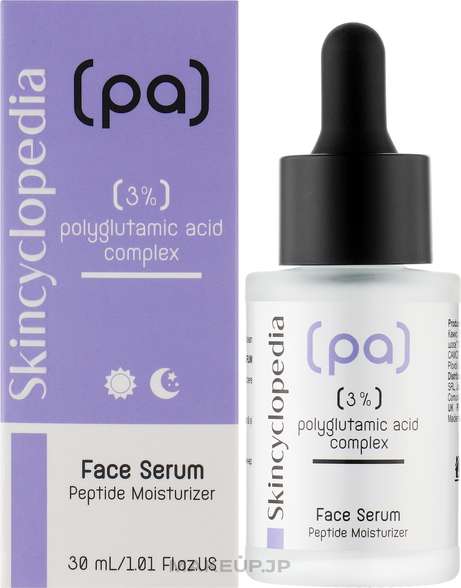 Moisturizing Face Serum with Polyglutamic Acid - Skincyclopedia Concentrated Face Serum With 3% Polyglutamic Acid Complex — photo 30 ml