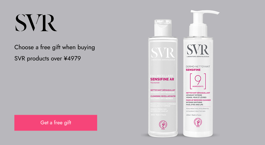 Spend over ¥4979 on SVR products and choose a free gift