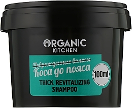 Fragrances, Perfumes, Cosmetics Repairing Thick Shampoo "Braid to the waist" - Organic Shop Organic Kitchen Thick Revitalizing Shampoo