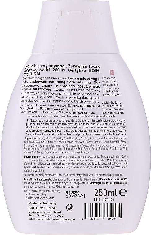 Intimate Hygiene Gel - Bioturm Intim Cranberry Cleansing Gel No. 91 — photo N2